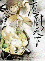 旧物新主 生活改造综艺免费看